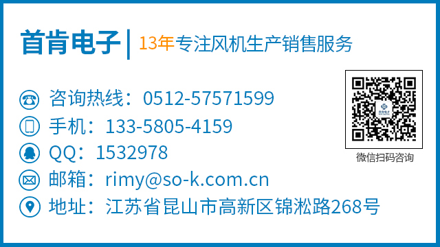 精密空調(diào)的EC風(fēng)機