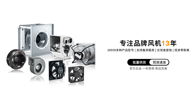 磁懸浮軸流風機原理